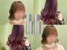 【CoL☆あみ限定】可愛いガーリーコテ巻き＋大人気ロアオイル30ml　　￥4620