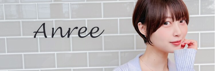 アンリー(Anree)のサロンヘッダー