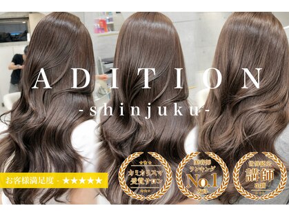 アディション 新宿(ADITION)の写真