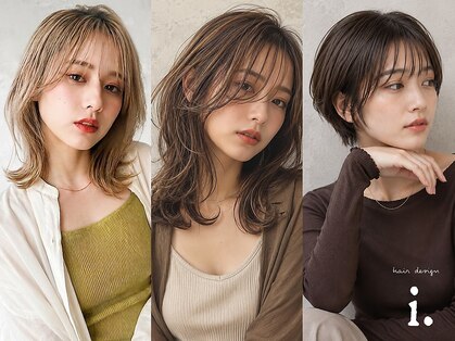 アイドット(i.)の写真