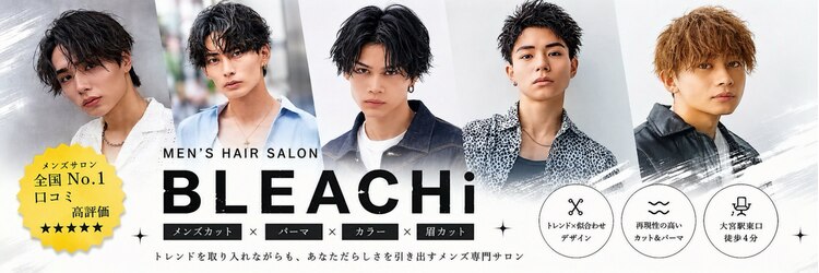 ブリーチ 大宮店(BLEACHi)のサロンヘッダー