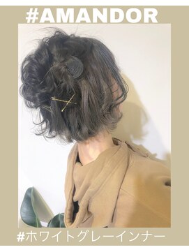 アマンドール(Aman D'or) 【AMAND'OR】ミニボブ＊インナーグレー＊ゴールドピンアレンジ