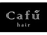 Cafu独自のメンズカット＆似合わせカラー＆頭皮のトリートメント