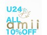 【学割U24】☆ALLメニュー10%OFF☆