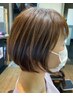【ウル艶プレミアム】似合わせカット＋カラー＋cota 4step トリートメント
