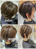 脱白髪染めハイライトカラーBeforeAfter［つくば市みどりの］