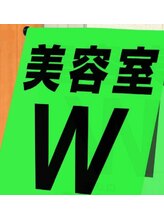 ダブル(W)&nbsp;フリー 