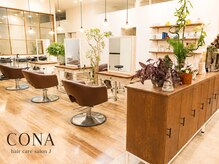 コナ(CONA)の雰囲気(広々★ソーシャルディスタンスも◎)