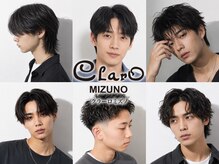 クラーロ ミズノ(Claro MIZUNO)