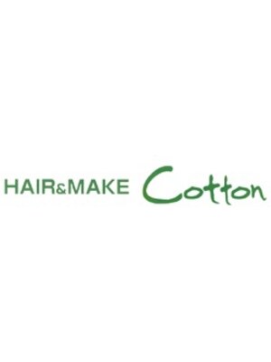 コットン(HAIR&MAKE cotton)