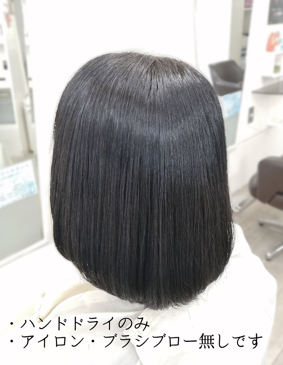 アルテマストレート》 うるつやロングストレート：L170967735