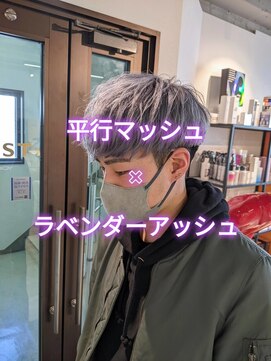 コワファーストナガサキシャンプーボーイ(COIFF1RST NAGASAKI SHAMPOO BOY) 平行マッシュ×ラベンダーアッシュ