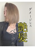 【hairLux石原霞】浜松市東区天王町ダメージレスに艶髪ベージュ