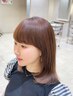 【髪質改善】リビジョン＋オイルケア＋カット＋カラー￥25300⇒￥21505