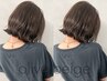 カット＋ブリーチなしダブルカラー＋1stepTR 【ブリーチ無しで映える髪色】