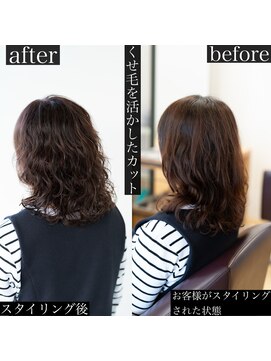 サロン マーニ(salon m ni) ヘアリセッターとクセ毛活かしたカット