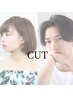 カット+アロマシャンプー　￥3200