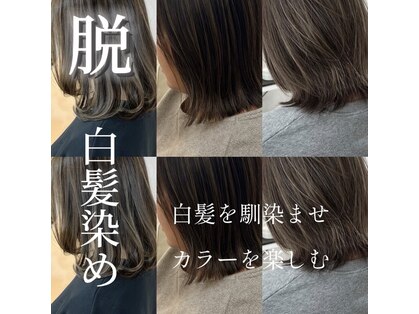 ラル(Lalu)の写真