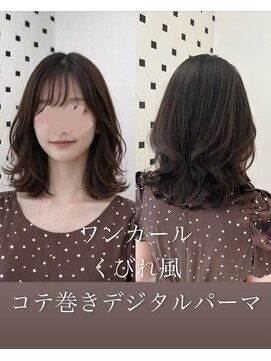 アピッシュ ギンザ(apish ginza) tomo髪質改善/コテ巻きパーマ/デジタルパーマ/前髪パーマ/銀座