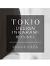 【補修レベル★★★】TOKIOトリートメント＋シャンプーブロー［￥5500］