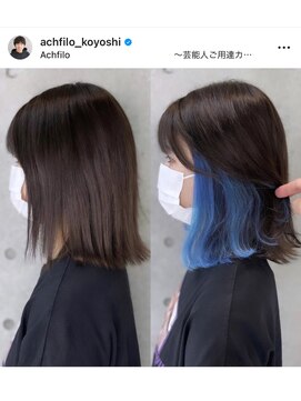 アフィーロ(ACHFILO) 最悪を最高に変えるインナーカラーエクステ/ACHFILO/アフィーロ