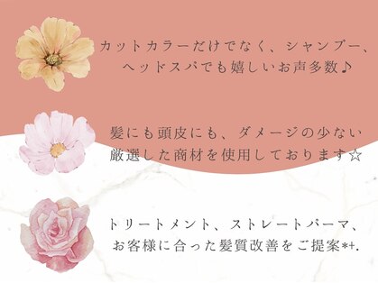 クリアーズビューティー(CCLEAR'S BEAUTY)の写真