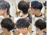 【谷川限定】カット+ツイストスパイラル／スパイラルパーマ　￥11,440