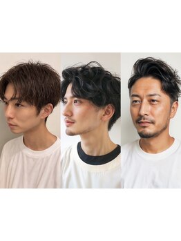 【元町/三宮】日々のライフスタイルに合わせて一人ひとりにピッタリのスタイルをご提案♪メンズパーマも◎