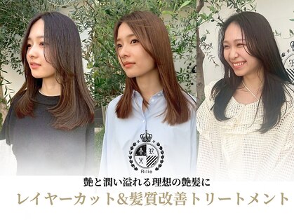 リリー(Rilie)の写真