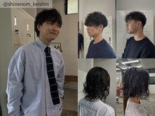 stylist鈴木【メンズパーマ支持率No.1】絶妙な質感でつくる、周りと差がつく"垢抜けヘア"はお任せ!