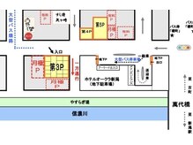 オフ(off)の雰囲気（ホテルオークラ新潟お客様駐車場P3P4P5をご利用下さい【無料】）
