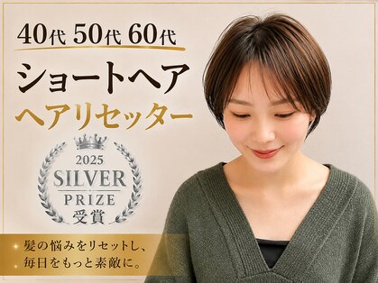 ウォーターリリー 川西店(Water Lily)の写真