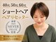 ウォーターリリー 川西店(Water Lily)の写真