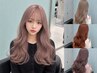 【ブリーチによるダメージ軽減】ケアブリーチ+N.カラー¥14800