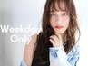 今がチャンス【平日13時以降限定】カット+カラー+保湿トリートメント　￥8900