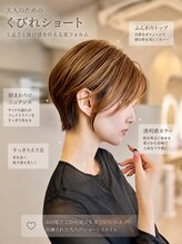 プラーチェ 橋本(Plaatje)&nbsp;【スタイリング簡単☆】大人美人のくびれショート×透明感カラー