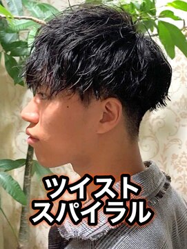リスタバイネオリーブ 浅草(Re:sta by neolive) ソフトツイスパツイストスパイラル縦落ちツイスパメンズパーマ