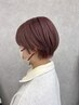 カット+デザインカラー（インナー/イヤリングなど）￥13000