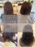 ケアパーマ特集！