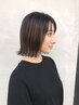 【人気NO1最高の艶髪】小顔カット＋水素カラー＋内部補修TR￥17600