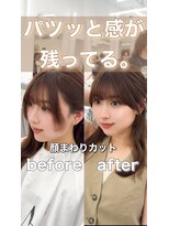 アマトウキョウスマートサロン(AMA TOKYO×Smart Salon)&nbsp;くびれミディ/顔まわりカット/くびれ巻き/レイヤーカット