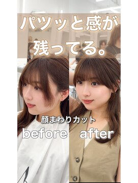 アマトウキョウスマートサロン(AMA TOKYO×Smart Salon) くびれミディ/顔まわりカット/くびれ巻き/レイヤーカット