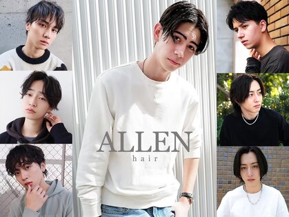 アレンヘアー 八尾店(ALLEN hair)の写真