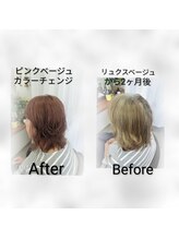 Hairmake&Bridal グレイス&nbsp;リュクスベージュからピンクベージュへカラーチェンジ♪