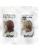 Hairmake&Bridal グレイス リュクスベージュからピンクベージュへカラーチェンジ♪