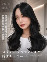 エトワ 新宿三丁目店(ETOWA)&nbsp;コリアンブラック☆ 艶髪で色気のあるヘアに♪