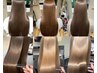 【美髪再生カラー】カット+プレトワカラー+2ステップtｒ　￥14850→13080