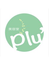 美容室Plu 新下関店【ビヨウシツプリュ　シンシモノセキテン】