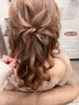 ☆10時台限定☆ヘアアレンジ￥3850 電話予約のみ対応可◎