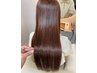 【ハセガワ限定】艶髪ストレート＋カット　20,000円